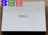 廣東省深圳鋼材公司，優選工農業