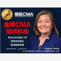 选对伙伴，这些CMA试听课程产品让你高效业