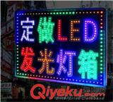 沈陽led燈箱的安裝注意有什么？