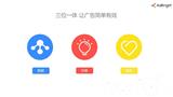 移動推廣app推廣平臺|app推廣|就選皓量科技