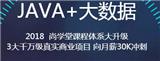 節日放送，人工智能外語培訓海量品趕緊購