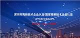 可賴的惠州市知識(shí)產(chǎn)權(quán)代理，我們攜同行
