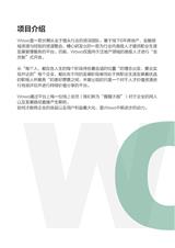 握握企業(yè)高管推薦平臺(tái)要上哪買比較好 wowotalent北京企業(yè)高管招