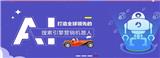 廣東省谷歌seo如何去辨別選擇