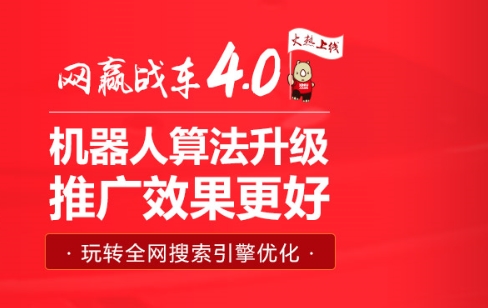 今年流行买这样的网站排名seo，不光便宜还实用