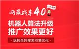 今年流行買這樣的網站排名seo，不光便宜還實用