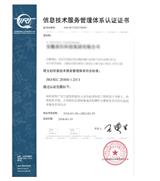 代辦ISO9000認(rèn)證廠家直供一件起批
