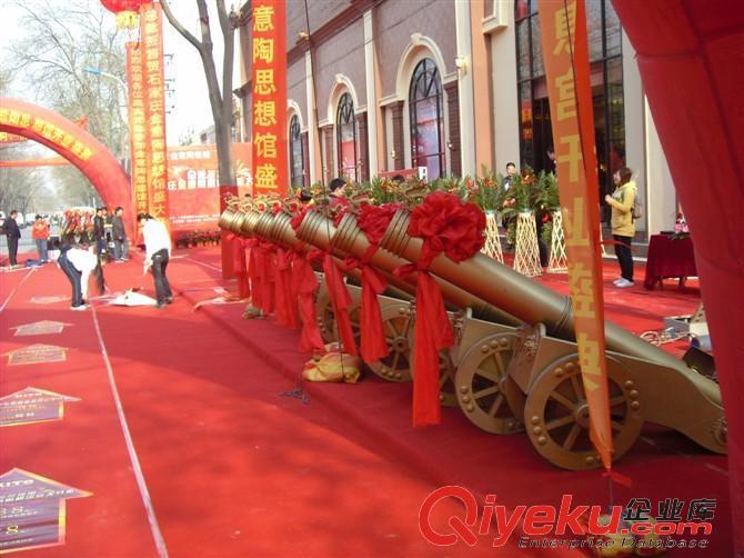 沈陽商業(yè)慶典的流程是什么