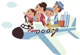 中小學(xué)生研學(xué)旅行高品質(zhì)，別再猶豫親子游就選我