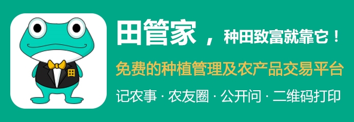 农友社区交流批发，优选劲牛田管家，品质优良