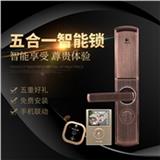 移康智能指紋鎖，指紋鎖行業的佼佼者
