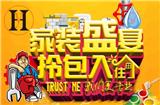 駿翔實(shí)業(yè)深圳寶安拎包入住強(qiáng)勢來襲
