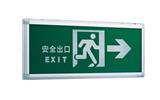 四川省應急電源柜廠家網球哪個廠家便宜