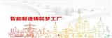 用鑫息著力打造一體化的用友t6升級(jí)經(jīng)營(yíng)解決方案