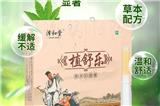 植舒草本抑菌膏，泰澤專業(yè)生產(chǎn)，泰澤廠家批發(fā)和定制熱線：0371-