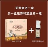 中國品篇章，泰澤解讀痔瘡膏