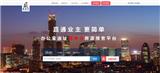 杰福瑞醫療器械創創業園找業主匯，價格合理，經濟實惠