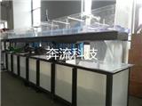 奔流專業經營變坡水槽實驗設備、水擊綜合實驗儀等產品及