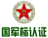 網(wǎng)絡(luò)息安全方案設(shè)計(jì)與實(shí)施工密資質(zhì)|涉密息系統(tǒng)集成|就選鴻義