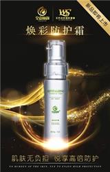 會過日子的人一般會買哪個子的祛斑加盟？你肯定想不到