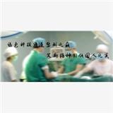 艾斯從事二前景好的艾斯醫(yī)療設(shè)備轉(zhuǎn)讓、售