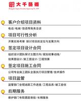 廣東省主題園裝飾如何去辨別選擇