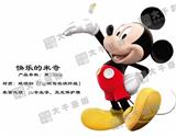 選擇千裝飾，為您gd主題公園裝飾