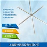 愛樸通風(fēng)型工業(yè)吊扇，gdzp，品質(zhì)工業(yè)吊扇型節(jié)能吊扇選擇