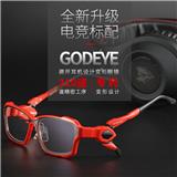 GODEYE眼鏡 開啟變形新概念