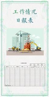年終總結(jié)模板廠家直銷 量從優(yōu) 質(zhì)量?jī)?yōu)越