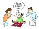 房子登記在子女名下 這些風險你想到了么？