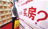 樓市傳來三大好消息，19年該不該買房有明確答案了！