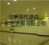 無機預涂板，北京海格迪森隧道護墻板，價格合理，量從優