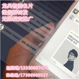重慶龍兵智能名片代理_龍兵智能名片招商政策