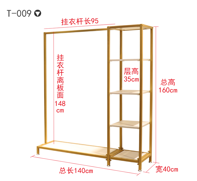 女装店服装店衣架展示架落地式 简约童装店货架壁挂衣服架子金色