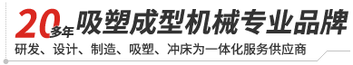 中山市蘭佳機械設(shè)備有限公司