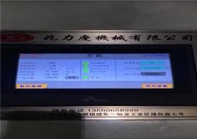 High speed single,dual axis servo feeder