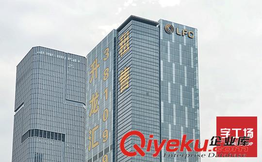 華麗的樓體亮化工程，你不可忽視的樓體發(fā)光字