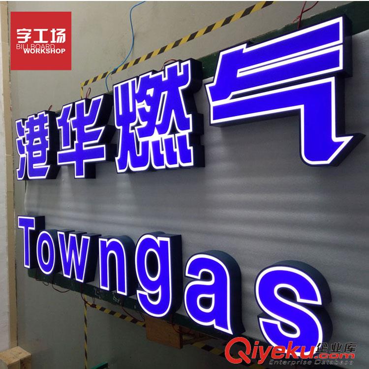 亞克力燈箱和亞克力字特點(diǎn)說明