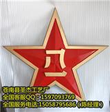 新疆烏魯木齊低價銷售新式消防徽，警徽制作，八一軍徽制作