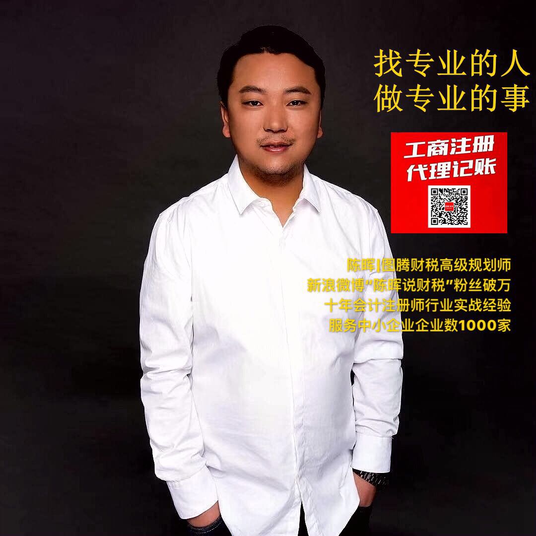 昆山张浦注册公司 张浦公司注册 注册公司流程及费用