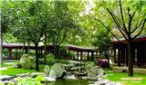 中山庭院景觀設(shè)計(jì)