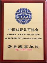 高郵重合同守申請_高郵AAA級企業(yè)辦理