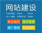 娛樂電玩城平臺網站電子科技城搭建開發制作