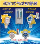 手持式高溫氣體探測儀公司_氣體泄漏探測儀廠_永強電子