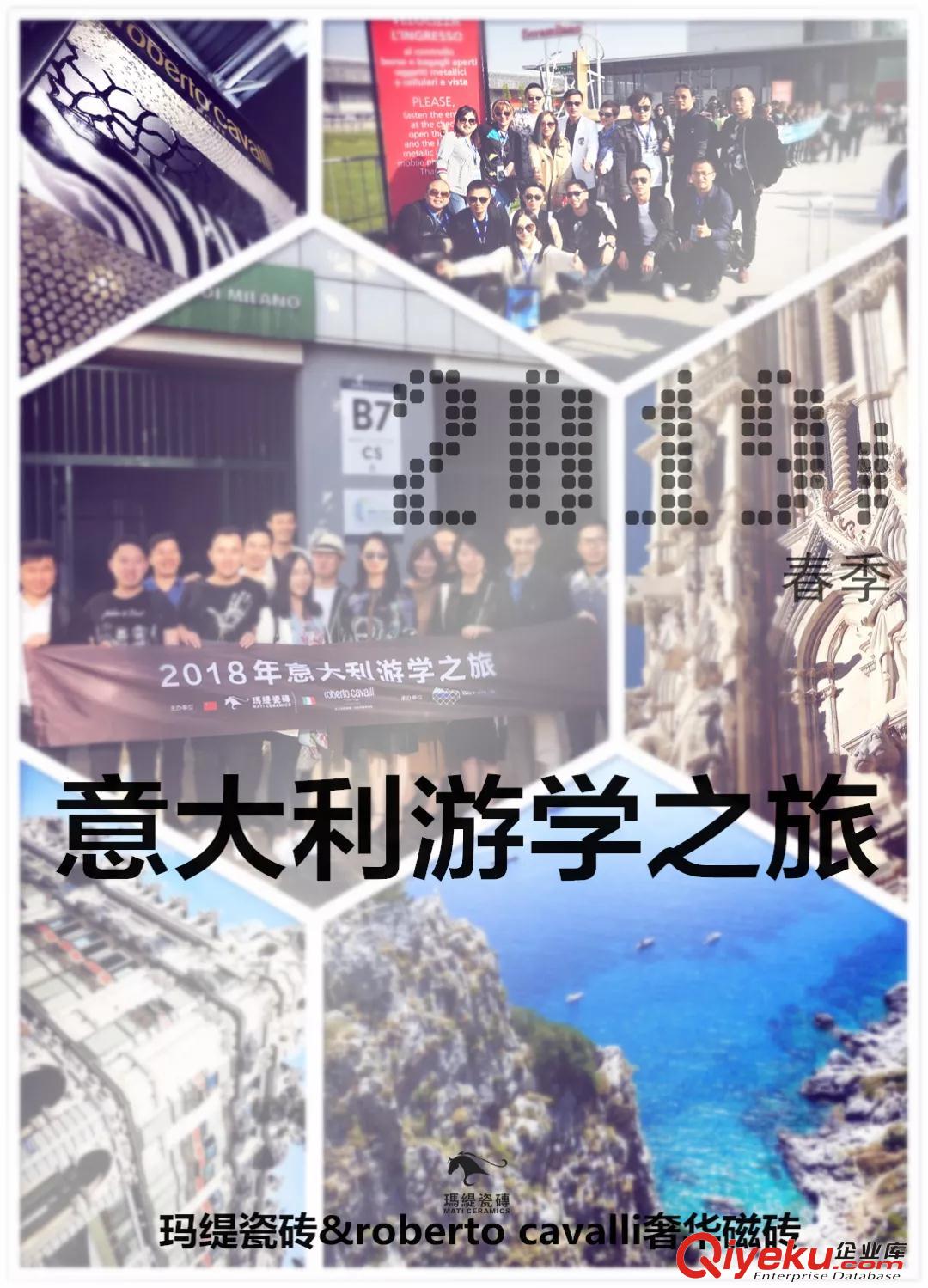 瑪緹先生和他的朋友赴意大利，探索性感家居空間設(shè)計