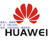 回收中興傳輸_回收華為OSN_回收價高同行