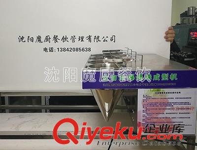 走近沈陽分子美食，探索分子煙霧冰淇淋冒煙冰激凌給我們帶來不一樣的感覺