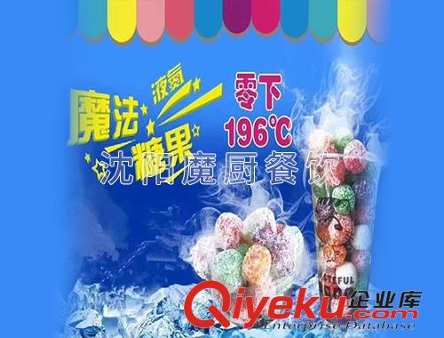2019年沈陽冒煙冰淇淋能不能掙錢