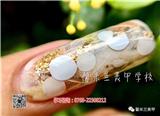 潮州美甲店加盟_潮州哪里有美甲培訓(xùn)